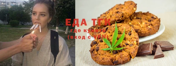 прущий лед Белокуриха