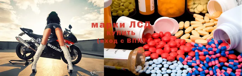 Лсд 25 экстази ecstasy  Ряжск 