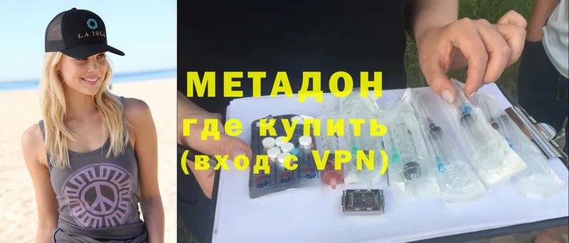 omg ТОР  Ряжск  МЕТАДОН VHQ 