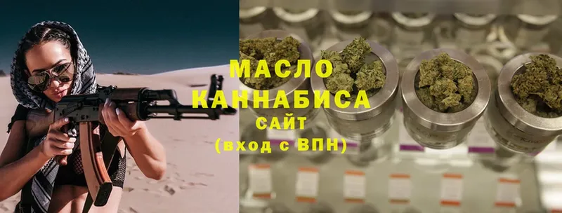 ТГК Wax  Ряжск 