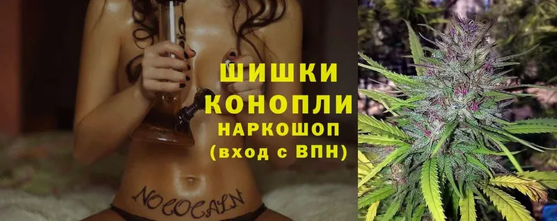 Бошки марихуана Ganja  Ряжск 